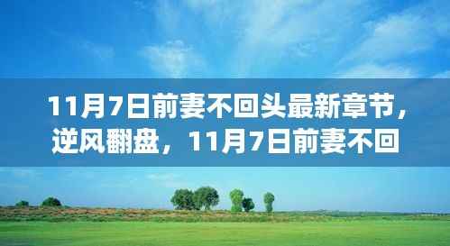 企业优势 第672页