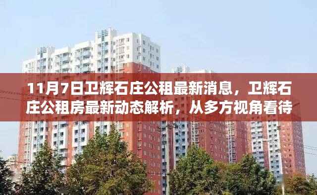 企业优势 第660页