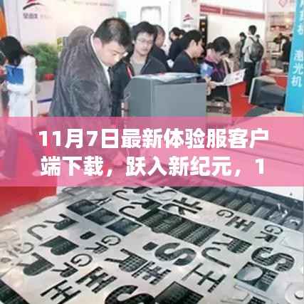 企业优势 第659页