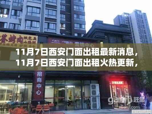 手舞足蹈 第13页