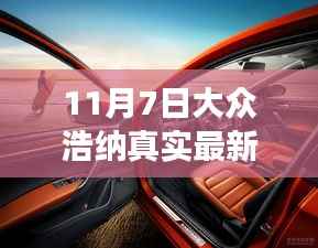 浩纳启程,探寻自然美景的治愈之旅,心灵宁静之地的探寻