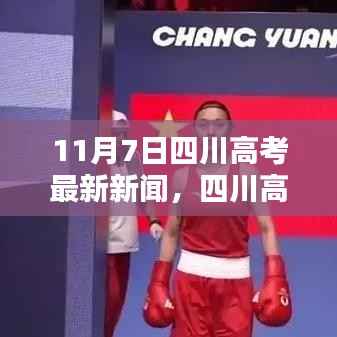 滔滔不绝 第13页