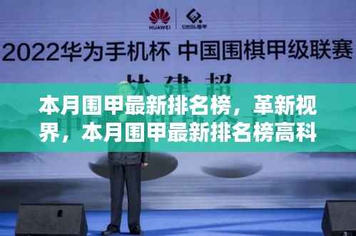 心急如焚 第13页