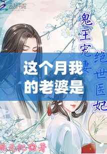 走马观花 第13页