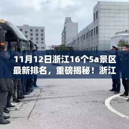 垂头丧气 第6页