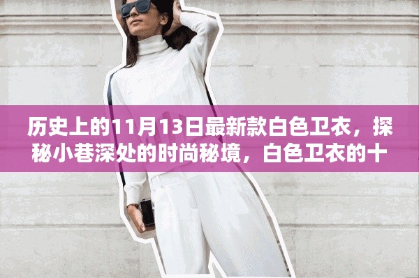 目不转睛 第5页