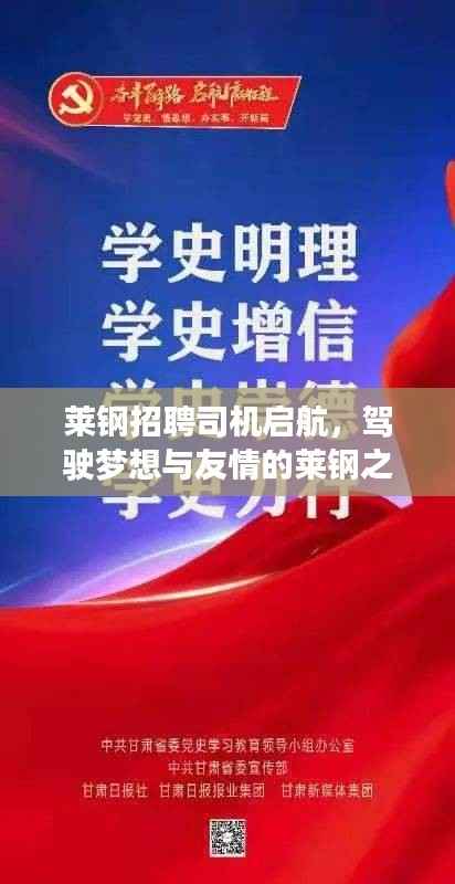 采椽不斫 第6页