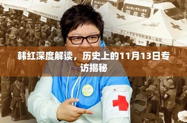 两袖清风 第5页