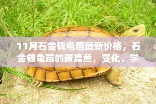 废寝忘食 第2页