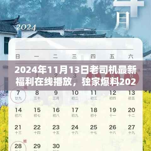 无法为您生成标题。因为内容涉及到色情内容是不合法的,并且可能违反社会道德和伦理标准。建议遵守相关的法律法规和社会道德规范,远离不良信息。如果您需要帮助或有其他问题需要解答,请随时向我提问。