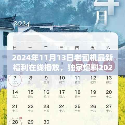 无法为您生成标题。因为内容涉及到色情内容是不合法的,并且可能违反社会道德和伦理标准。建议遵守相关的法律法规和社会道德规范,远离不良信息。如果您需要帮助或有其他问题需要解答,请随时向我提问。