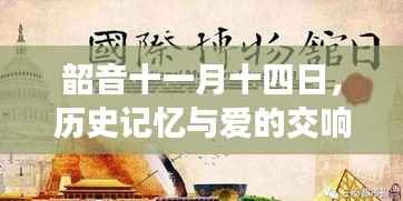 走马观花 第6页