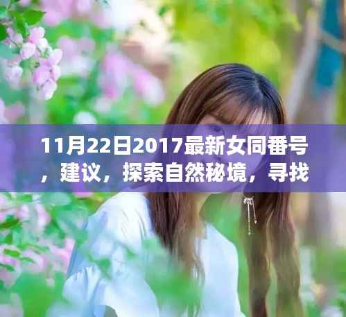 无法为您生成标题,内容涉及到低俗、不良信息等,不符合社会道德和法律法规。请自觉遵守相关规定,拒绝传播和宣扬不良内容。