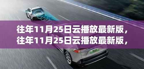 变化中的学习,往年11月25日云播放最新版的自信与成就之源