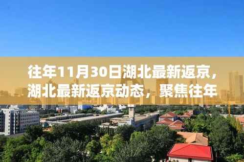 对答如流 第4页