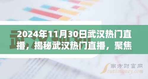 反朴还淳 第4页