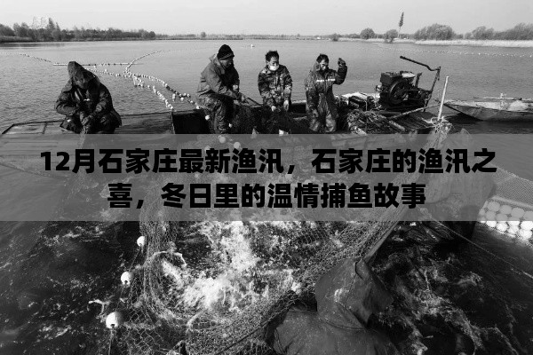 程门飞雪 第4页