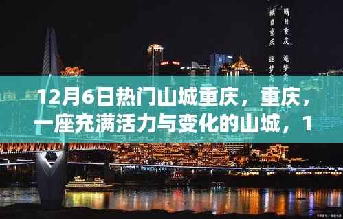 百鸟归巢 第4页