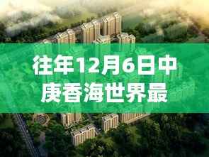 百不得一 第5页