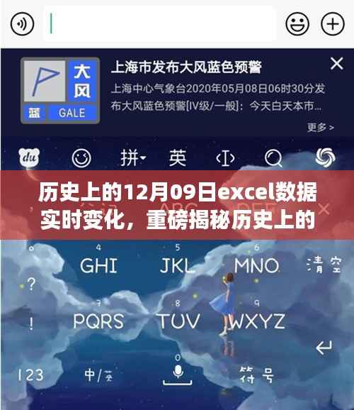 兽聚鸟散 第3页