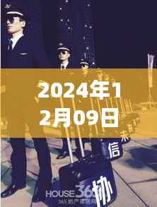 协信未来城最新动态揭秘,探寻自然美景之旅启程,宁静心灵之旅(2024年12月更新)