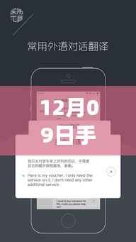 企业优势 第384页