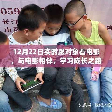 持之以恒 第2页