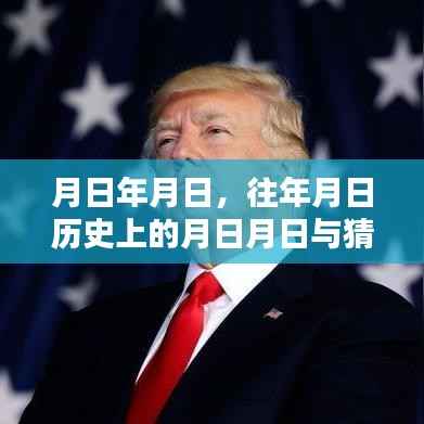 气焰嚣张 第4页