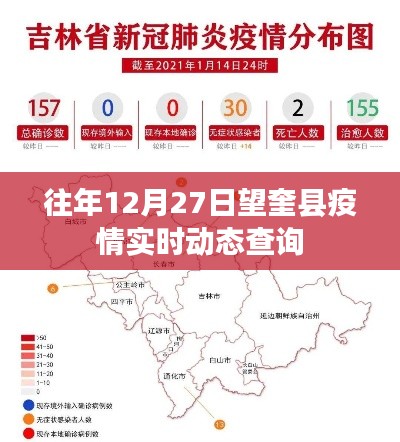 草率收兵 第3页