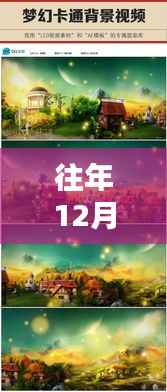 星光影视园影视之夜的繁华盛景探索（实时地图）