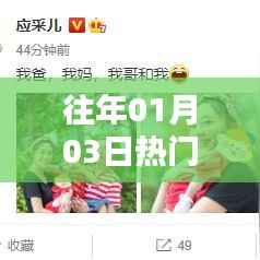 一家四口的温馨瞬间,永恒的美好回忆,节日文案盘点