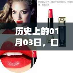 精选口红色号，情人节送礼推荐