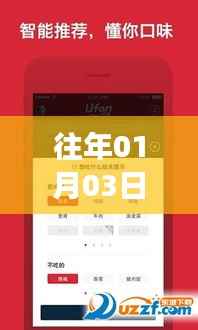 苹果外卖实时送达,科技提升服务细节,生活因科技更便捷