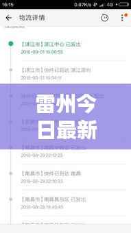 济济一堂 第2页