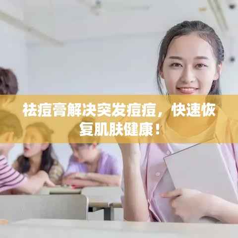 回眸最初 第3页