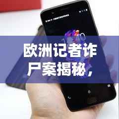 天潢贵胄 第2页