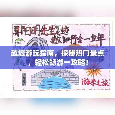 飞扬跋扈 第2页