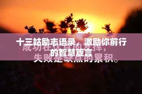 草率收兵 第2页