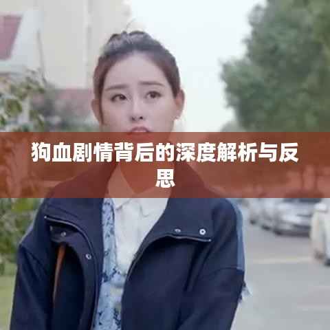 星星打烊 第2页