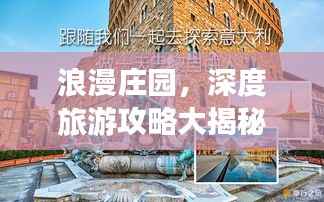 鸟覆危巢 第2页