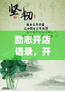 闻所未闻 第2页