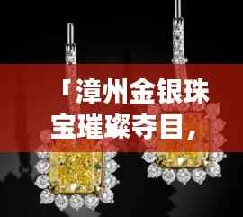 贵农贱商 第3页