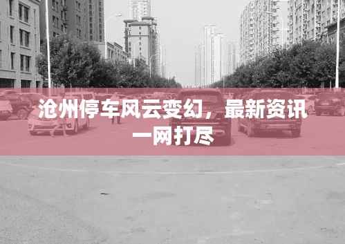 采椽不斫 第2页