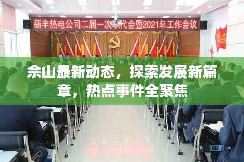 天生万物,唯人为贵