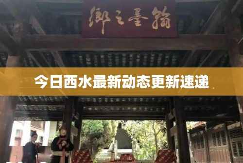 眉清目秀 第2页