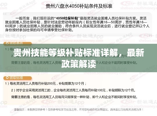 怀真抱素 第2页